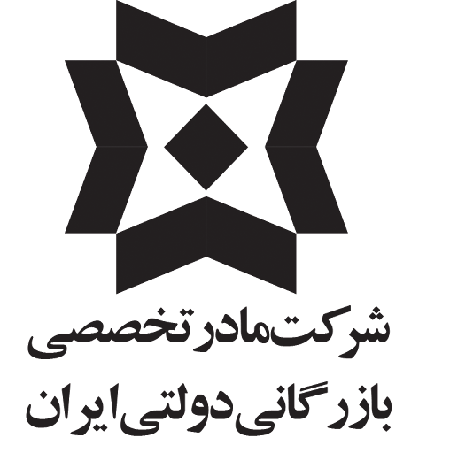 شرکت بازرگانی دولتی